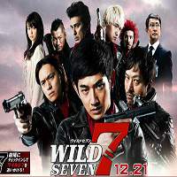 wairudo 7 2011 hindi dubbed full movie watch online Wairudo 7 (2011) Hindi Dubbed Full Movie Watch Online HD Print Free Download