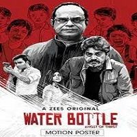 water bottle 2019 hindi season 1 ep 1 4 watch online