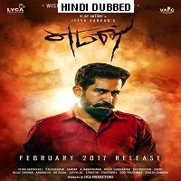 yaman 2019 hindi dubbed full movie Yaman (2019) Hindi Dubbed Full Movie Watch Online HD Print Free Download