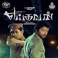 yeidhavan 2020 hindi dubbed full movie Yeidhavan (2020) Hindi Dubbed Full Movie Watch Online HD Print Free Download