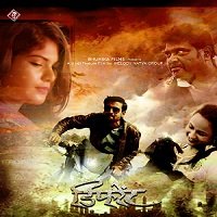 different 2021 hindi full movie watch online Different (2021) Hindi Full Movie Watch Online HD Print Free Download