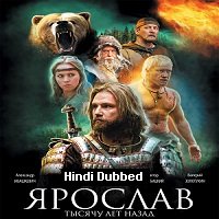 iron lord 2010 hindi dubbed full movie watch online Iron Lord (2010) Hindi Dubbed Full Movie Watch Online HD Print Free Download