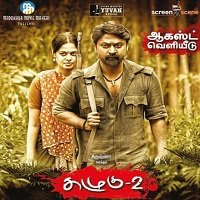 shatir chor kazhugu 2 2022 hindi dubbed full movie watch online 2