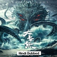 big octopus 2020 hindi dubbed full movie watch online