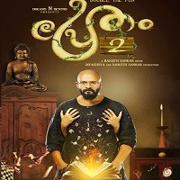 pratham 2 saaya 2022 hindi dubbed full movie watch online