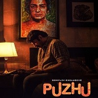 puzhu 2022 hindi dubbed full movie watch online
