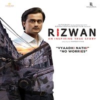 rizwan 2020 hindi full movie watch online
