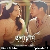 snowdrop 2021 ep 13 hindi dubbed season 1 watch online Snowdrop (2021 EP 13) Hindi Dubbed Season 1 Watch Online HD Print Free Download