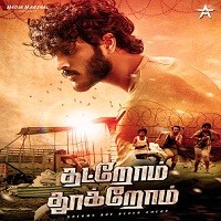 thatrom thookrom 2020 hindi dubbed full movie watch online