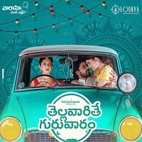 thellavarithe guruvaram 2021 hindi dubbed full movie watch online Thellavarithe Guruvaram (2021) Hindi Dubbed Full Movie Watch Online HD Print Free Download