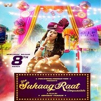 yeh suhaagraat impossible 2019 hindi full movie watch online