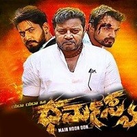zulm ka rakshak yada yada hi dharmasya 2022 hindi dubbed full movie watch Zulm Ka Rakshak (Yada Yada Hi Dharmasya 2022) Hindi Dubbed Full Movie Watch Online HD Print Free Download