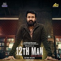 12th man 2022 unofficial hindi dubbed full movie watch online 12Th Man (2022) Unofficial Hindi Dubbed Full Movie Watch Online HD Print Free Download