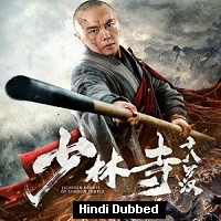 eighteen arhats of shaolin temple 2020 hindi dubbed full movie watch online