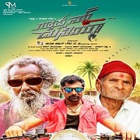 gaddappana duniya 2018 hindi dubbed full movie watch online Gaddappana Duniya (2018) Hindi Dubbed Full Movie Watch Online HD Print Free Download