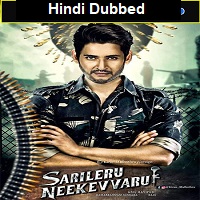 sarileru neefffkevvafffru