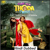 screenshot 2022 08 13 at 22 01 37 pyar mein thoda twist 2022 hindi movie 1080p mx hdrip 3.1gb esubs download 7starhd.com