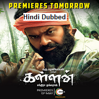 screenshot 2022 08 25 at 23 17 23 edit post “kallan (2022) hindi dubbed hq 720p web dl x264 900mb download” ‹ 7starhd 7starmovie — wordpress