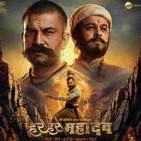 har har mahadev 2022 hindi full movie watch online Har Har Mahadev (2022) Hindi Full Movie Watch Online HD Print Free Download