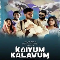 kaiyum kalavum 2022 hindi season 1 complete watch online Kaiyum Kalavum (2022) Hindi Season 1 Complete Watch Online HD Print Free Download