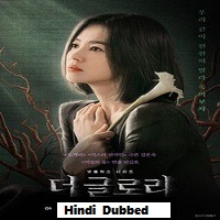 the glory 2022 part 1 hindi dubbed season 1 The Glory (2022 Part 1) Hindi Dubbed Season 1 Watch Online HD Print Free Download