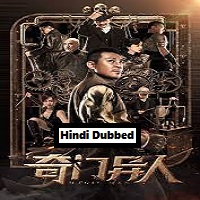 magic man 2022 hindi dubbed Magic Man (2022) Hindi Dubbed Full Movie Watch Online HD Print Free Download