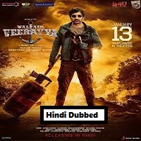 waltair veerayya 2023 hindi dubbed Waltair Veerayya (2023) Hindi Dubbed Full Movie Watch Online HD Print Free Download