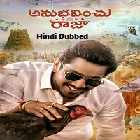 Anubhavinchu Raja 2023 Hindi Dubbed 1 1
