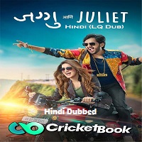 jaggu ani juliet 2023 unofficial hindi dubbed Jaggu Ani Juliet (2023) Unofficial Hindi Dubbed Full Movie Watch Online HD Print Free Download