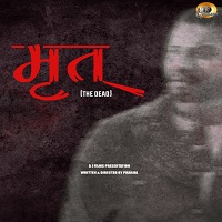 mrit 2023 hindi 1 Mrit (2023) Hindi Full Movie Watch Online HD Print Free Download