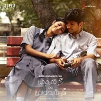 Mudhal Nee Mudivum Nee 2023 Hindi Dubbed Full Movie Watch Online Mudhal Nee Mudivum Nee (2023) Hindi Dubbed Full Movie Watch Online HD Print Free Download