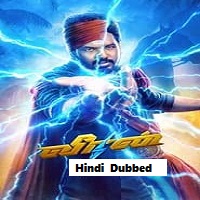 veeran 2023 unofficial hindi dubbed Veeran (2023) Unofficial Hindi Dubbed Full Movie Watch Online HD Print Free Download