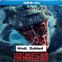 deep sea python 2023 hindi dubbed Deep Sea Python (2023) Hindi Dubbed Full Movie Watch Online HD Print Free Download