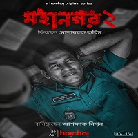 mohanagar 2023 hindi season 2 complete Mohanagar (2023) Hindi Season 2 Complete Watch Online HD Print Free Download