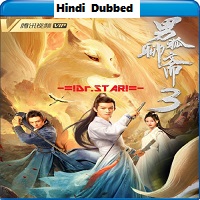 the male fairy fox of liaozhai 3 2022 hindi dubbed The Male Fairy Fox of Liaozhai 3 (2022) Hindi Dubbed Full Movie Watch Online HD Print Free Download