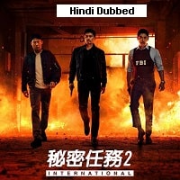 confidential assignment 2 2022 hindi dubbed full movie watch online Confidential Assignment 2 (2022) Hindi Dubbed Full Movie Watch Online HD Print Free Download