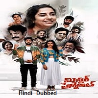 mr pregnant 2023 unofficial hindi dubbed Mr. Pregnant (2023) Unofficial Hindi Dubbed Full Movie Watch Online HD Print Free Download