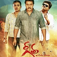 geetha 2023 hindi dubbed full movie watch online Geetha (2023) Hindi Dubbed Full Movie Watch Online HD Print Free Download