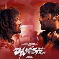 Dange 2024 Hindi Full Movie Watch Online Dange (2024) Hindi Full Movie Watch Online HD Print Free Download