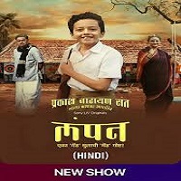 lampan 2024 hindi dubbed season 1 complete Lampan (2024) Hindi Dubbed Season 1 Complete Watch Online HD Print Free Download