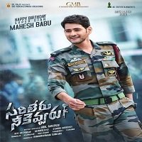 Sarileru Neekevvaru 2021 Unofficial Hindi Dubbed Full Movie Watch Online