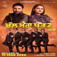 Chal Mera Putt 2 Chal Mera Putt 2 (2020) Punjabi Full Movie Watch Online HD Print Free Download