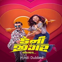 danny jigar ek matra 2024 hindi dubbed Danny Jigar Ek Matra (2024) Hindi Dubbed Full Movie Watch Online HD Print Free Download