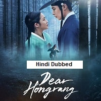dear hongrang 2025 hindi dubbed season 1 complete watch online Dear Hongrang (2025) Hindi Dubbed Season 1 Complete Watch Online HD Print Free Download