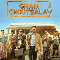 gram chikitsalay 2025 hindi season 1 complete watch online Gram Chikitsalay (2025) Hindi Season 1 Complete Watch Online HD Print Free Download
