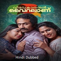 vivekanandan viralanu 2024 hindi dubbed Vivekanandan Viralanu (2024) Hindi Dubbed Full Movie Watch Online HD Print Free Download