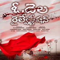 odela railway station 2022 hindi dubbed full movie watch online Odela Railway Station (2022) Hindi Dubbed Full Movie Watch Online HD Print Free Download