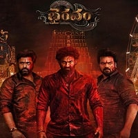 bhairavam 2025 hindi dubbed full movie watch online Bhairavam (2025) Hindi Dubbed Full Movie Watch Online HD Print Free Download