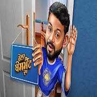 raula basement da 2025 ep 1 5 punjabi season 1 Raula Basement Da (2025 Ep 1-5) Punjabi Season 1 Watch Online HD Print Free Download