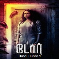the door 2025 hindi dubbed The Door (2025) Hindi Dubbed Full Movie Watch Online HD Print Free Download